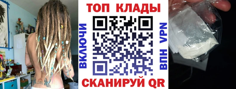 Купить закладку КОКАИН  А ПВП  Каннабис  МЕФ  Пролетарск