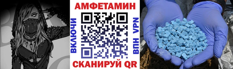 Купить  Пролетарск  АМФ 97% 