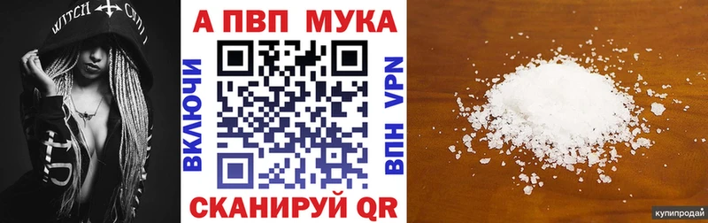А ПВП VHQ  Купить  Пролетарск 