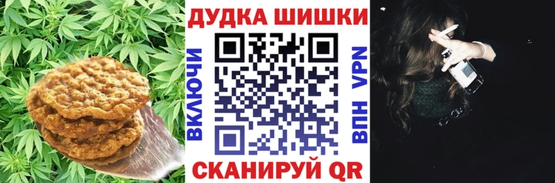Купить  Пролетарск  Cannafood конопля 