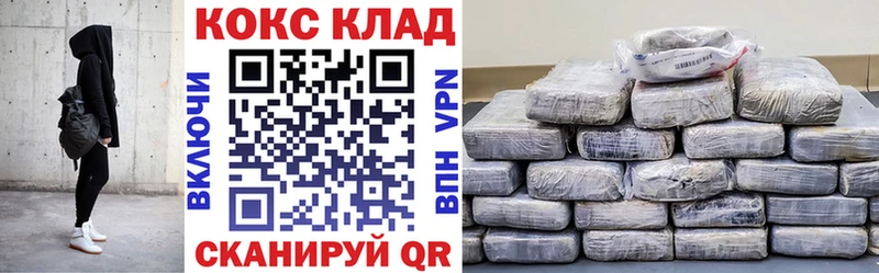 Купить где  Пролетарск  COCAIN VHQ 