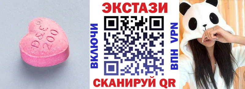 ЭКСТАЗИ XTC  Купить закладки  Пролетарск 