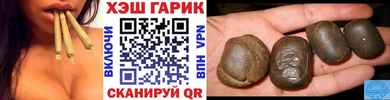 Купить где  Пролетарск  ГАШИШ хэш 