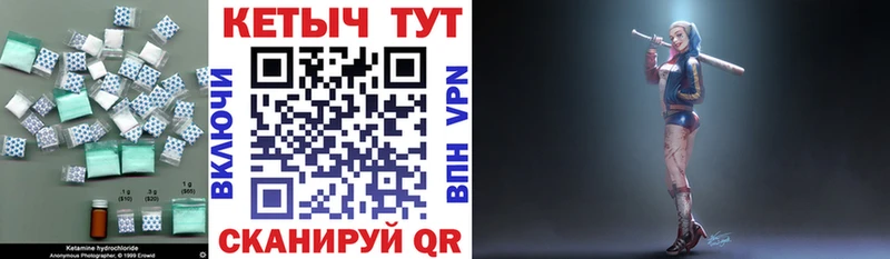 Купить где  Пролетарск  Кетамин ketamine 