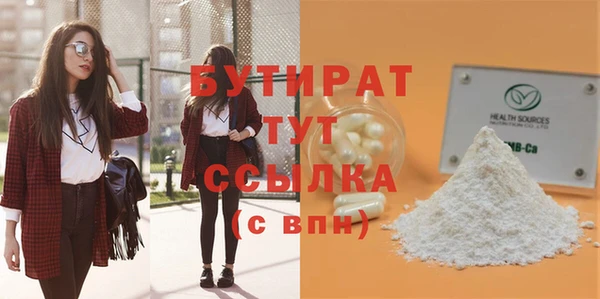 2c-b Бронницы