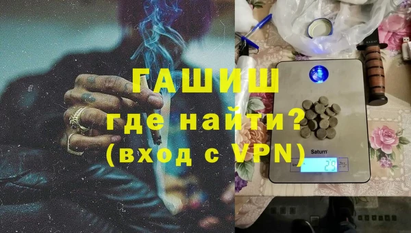 2c-b Бронницы