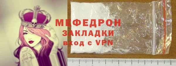 2c-b Бронницы