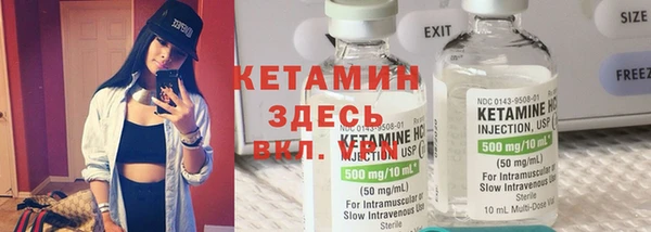 соль курить ск Бугульма