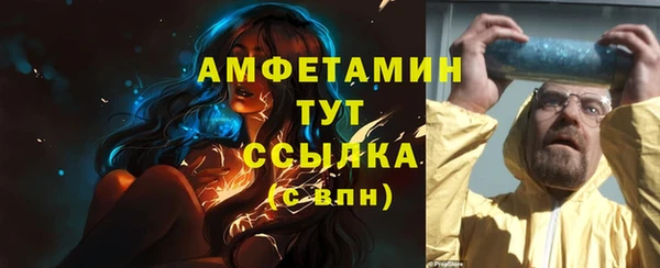 круглые Бородино
