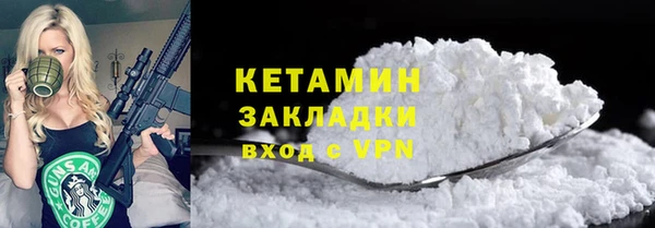 круглые Бородино