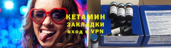 марки nbome Верея