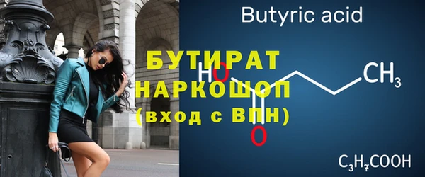 2c-b Бронницы