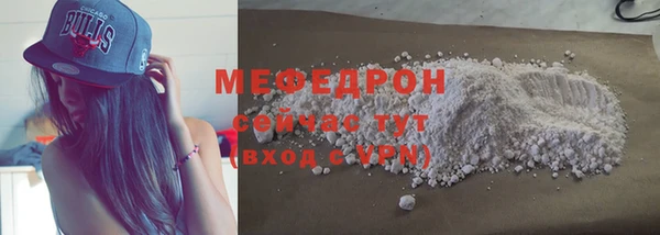 соль курить ск Бугульма