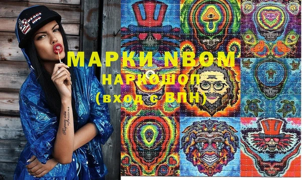 круглые Бородино