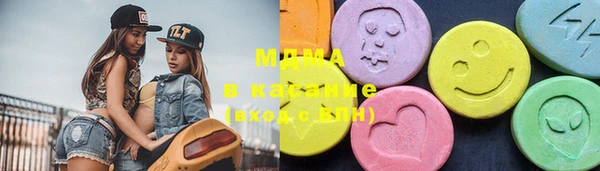 круглые Бородино