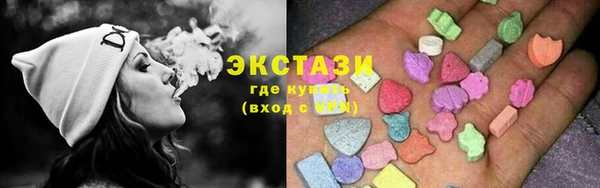 соль курить ск Бугульма