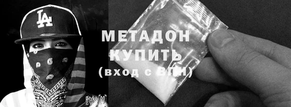2c-b Бронницы