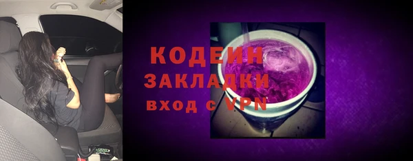 винт Богородицк