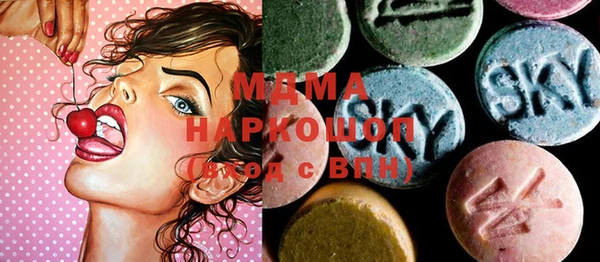круглые Бородино