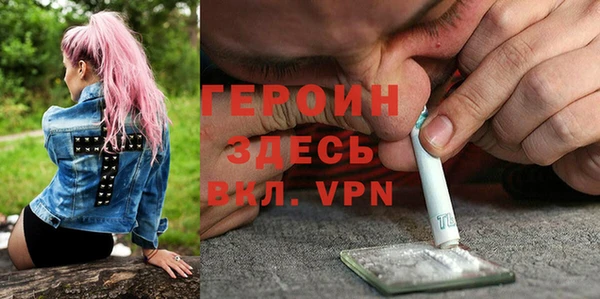соль курить ск Бугульма