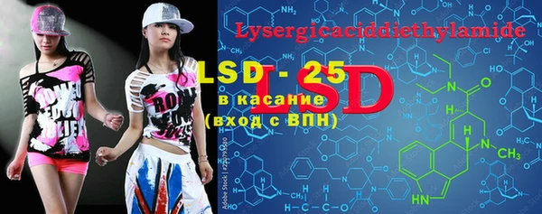 соль курить ск Бугульма