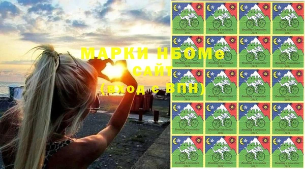 соль курить ск Бугульма