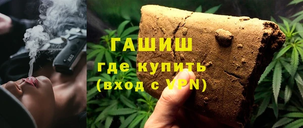 соль курить ск Бугульма