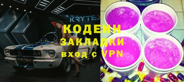 соль курить ск Бугульма