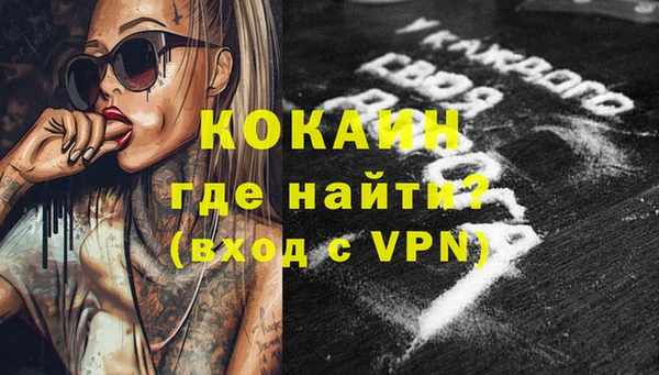 круглые Бородино