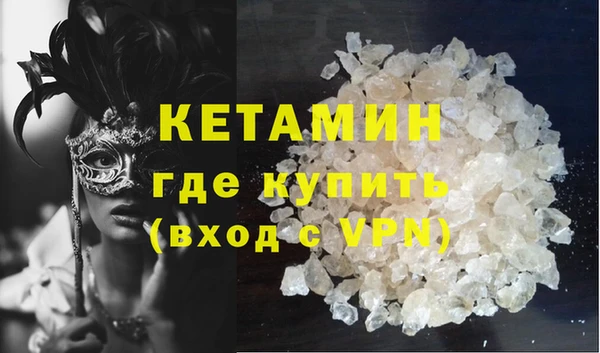 гидропоника Богородск