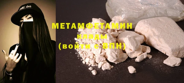 соль курить ск Бугульма