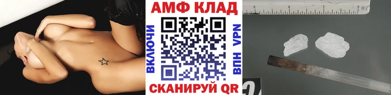 Купить  Пролетарск  Метамфетамин Декстрометамфетамин 99.9% 