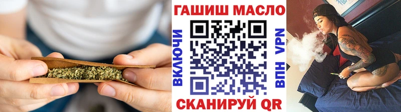 Дистиллят ТГК гашишное масло  Купить  Пролетарск 